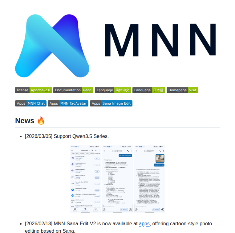 Alibaba Mnn screenshot