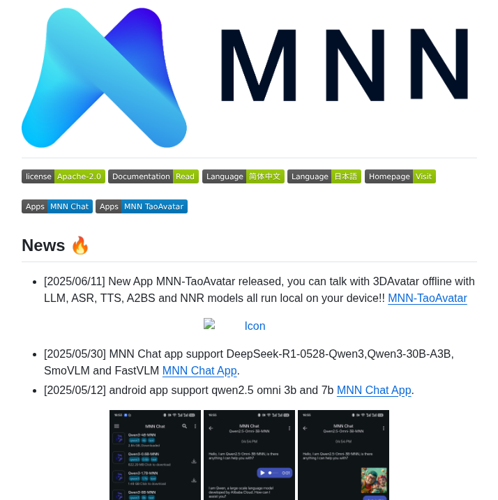 Alibaba Mnn screenshot