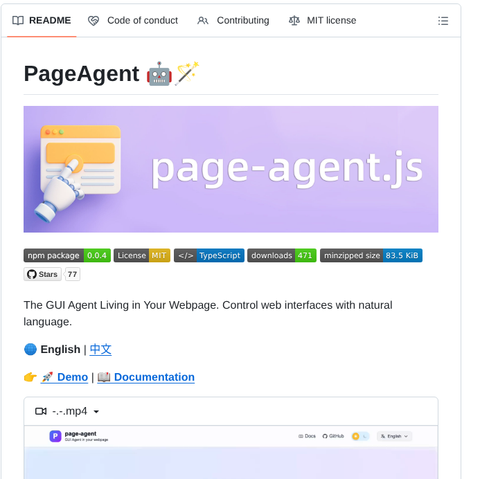 Alibaba Page Agent screenshot