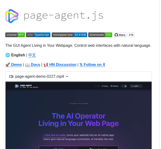 Alibaba Page Agent screenshot