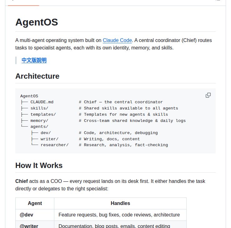 Allen Hsu Agent Os screenshot