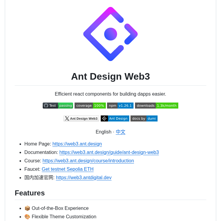 Ant Design Ant Design Web3 screenshot