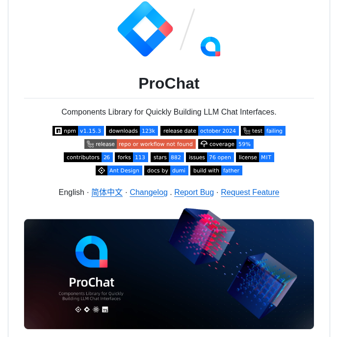 Ant Design Pro Chat screenshot