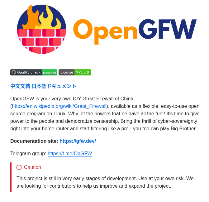 Apernet Opengfw screenshot