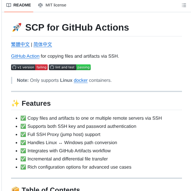 Appleboy Scp Action screenshot