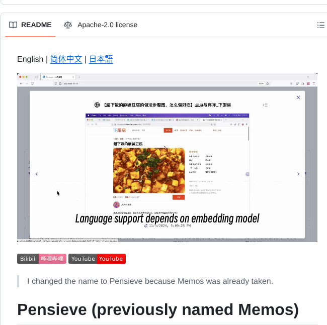 Arkohut Pensieve screenshot