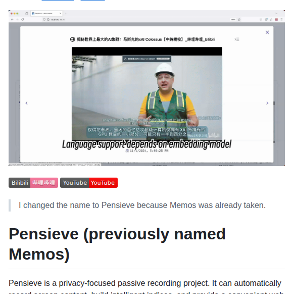 Arkohut Pensieve screenshot