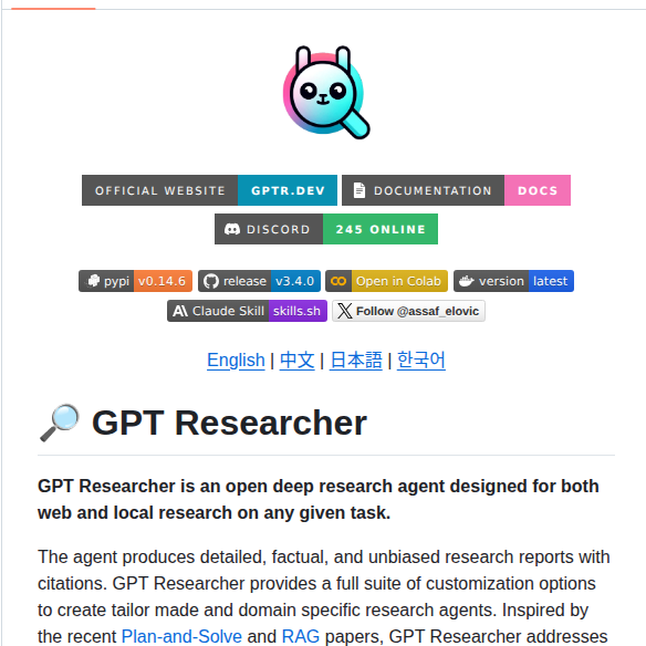 Assafelovic Gpt Researcher screenshot