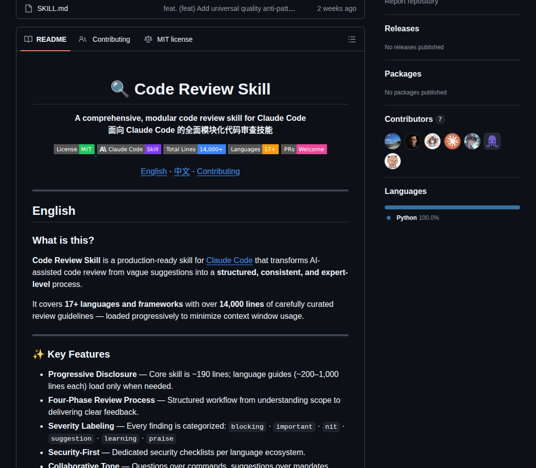 Awesome Skills Code Review Skill screenshot