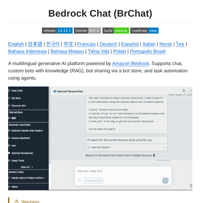 Aws Samples Bedrock Chat screenshot