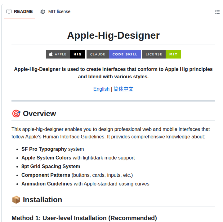 Axiaoge2 Apple Hig Designer screenshot