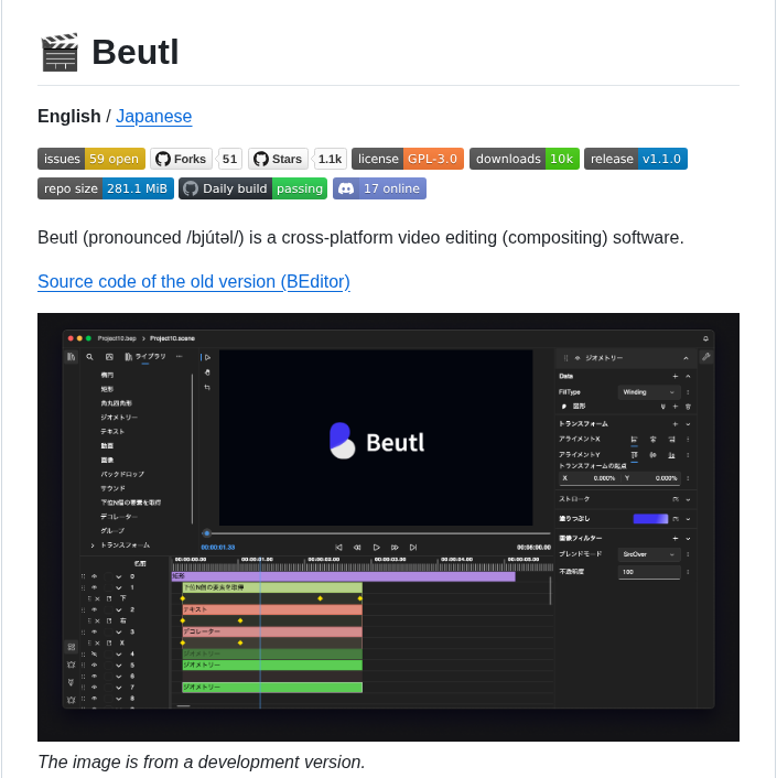 B Editor Beutl screenshot
