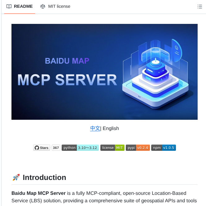 Baidu Maps Mcp screenshot