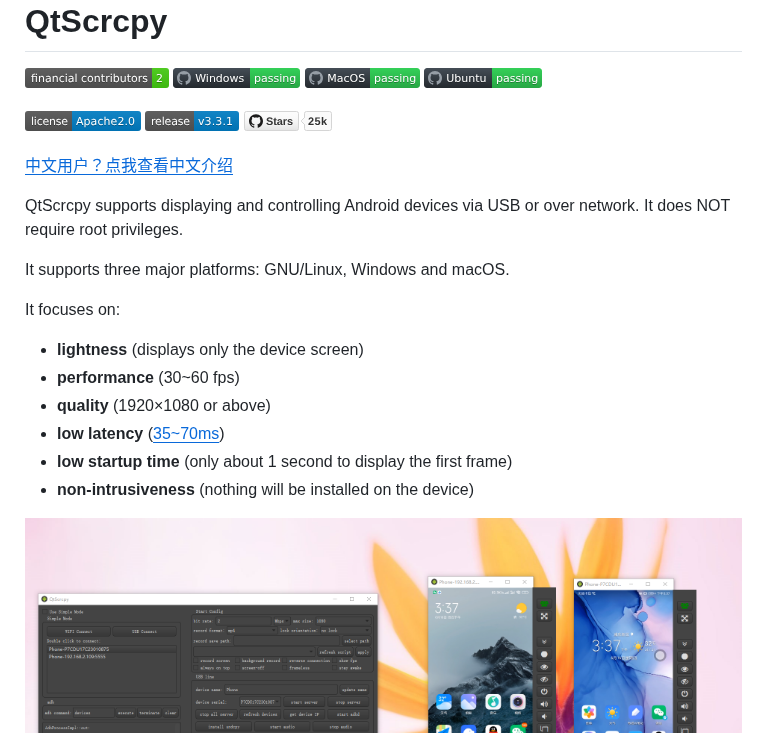 Barry Ran Qtscrcpy screenshot