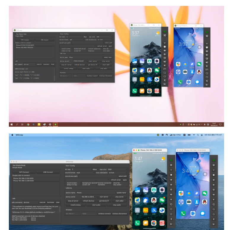 Barry Ran Qtscrcpy screenshot