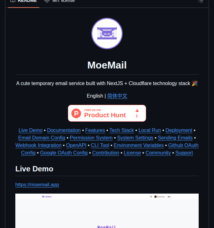 Beilunyang Moemail screenshot