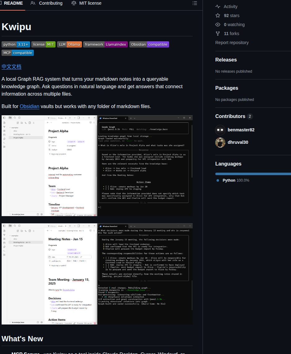 Benmaster82 Kwipu screenshot