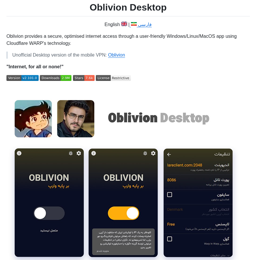 Bepass Org Oblivion Desktop screenshot