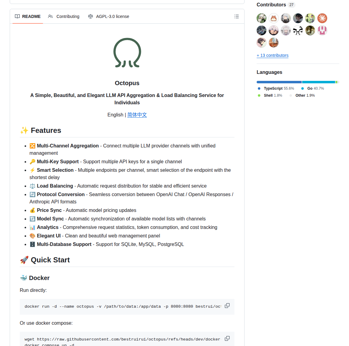 Octopus - AI駆動型マルチタスク自動化ツール