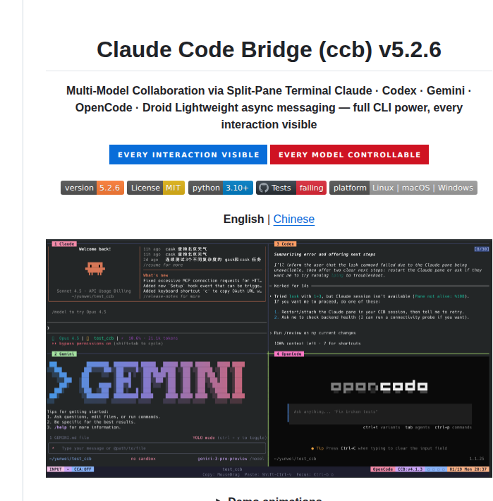 Claude Code Bridge