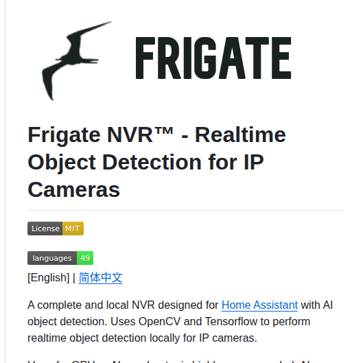Blakeblackshear Frigate screenshot