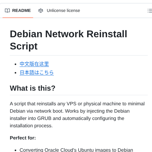 Bohanyang Debi screenshot