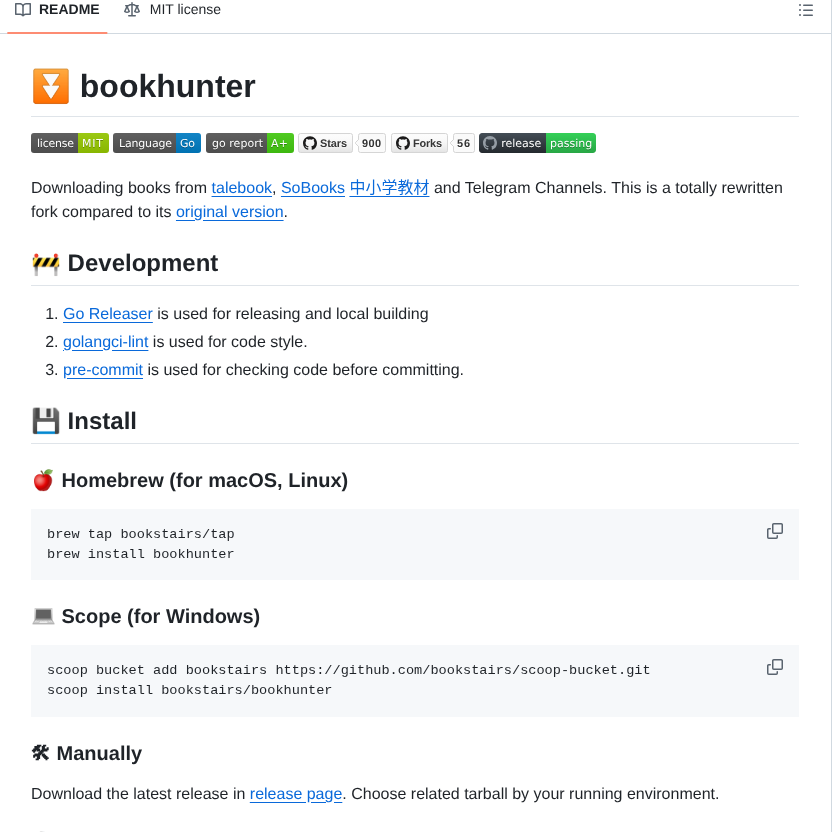 Bookstairs Bookhunter screenshot