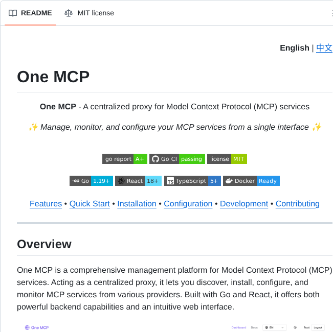Burugo One Mcp screenshot