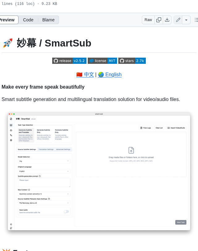 Buxuku Smartsub screenshot