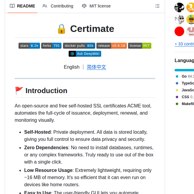 Certimate Go Certimate screenshot