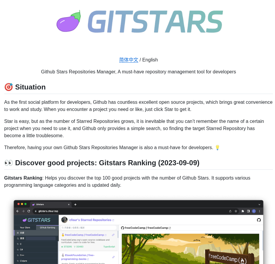 Cfour Hi Gitstars screenshot