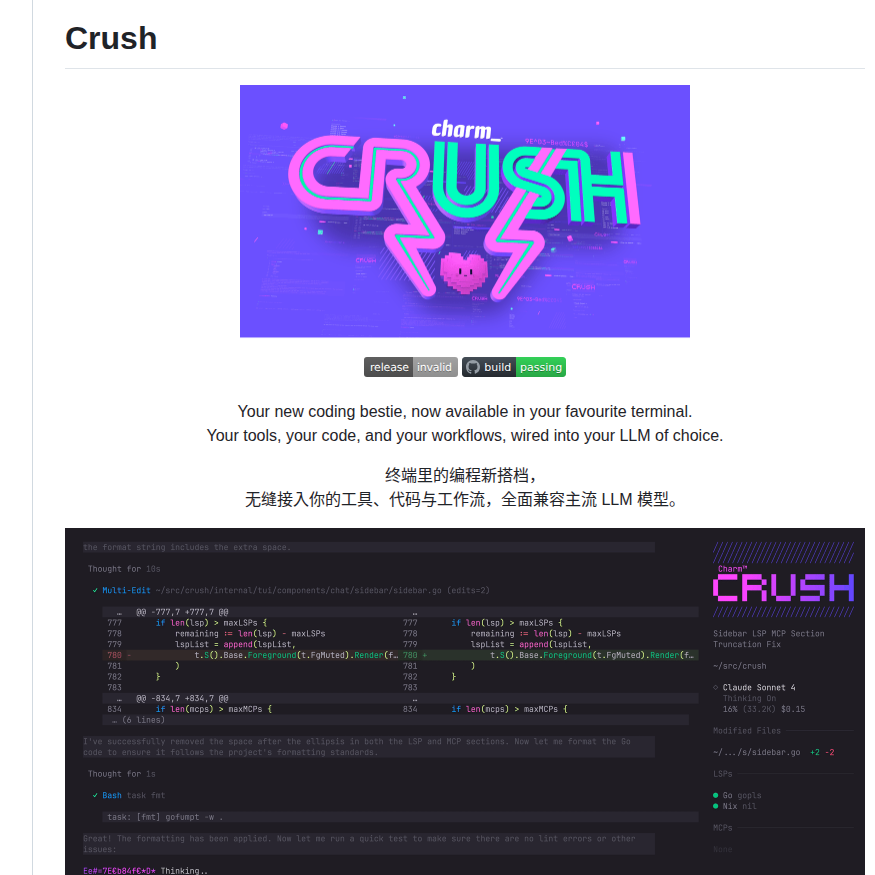 Charmbracelet Crush screenshot
