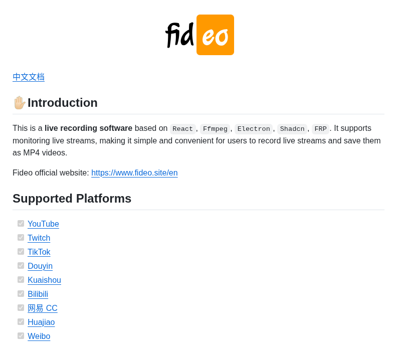 Chenfan0 Fideo Live Record screenshot
