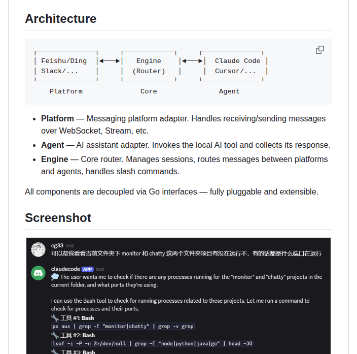 Chenhg5 Cc Connect screenshot