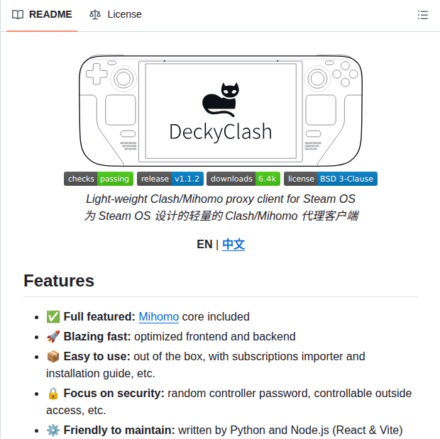 Chenx Dust Deckyclash screenshot