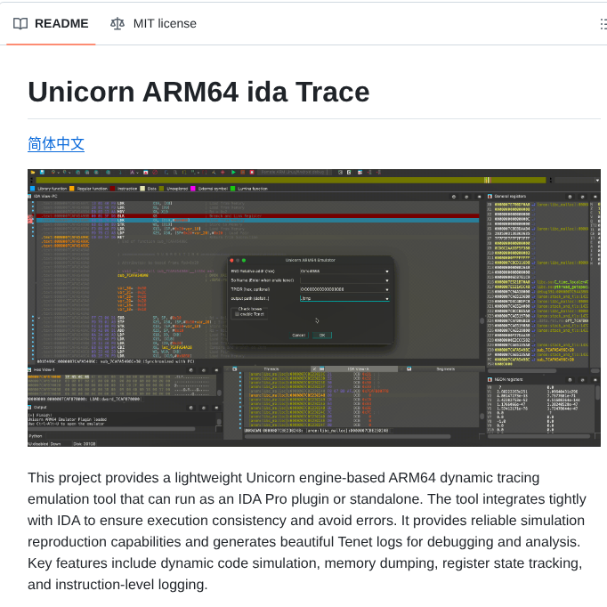 Chenxvb Unicorn Trace screenshot
