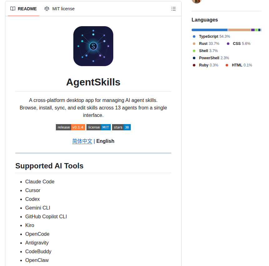 Chrlsio Agent Skills screenshot