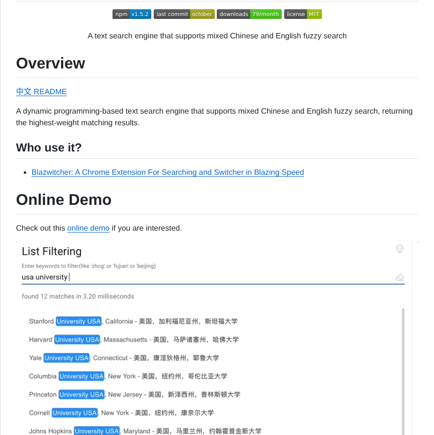 Cjinhuo Text Search Engine screenshot