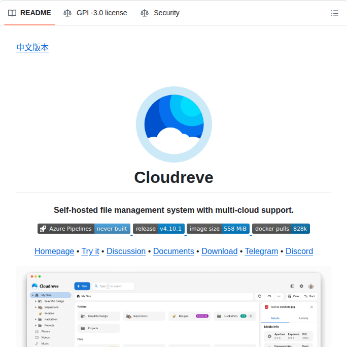 Cloudreve Cloudreve screenshot