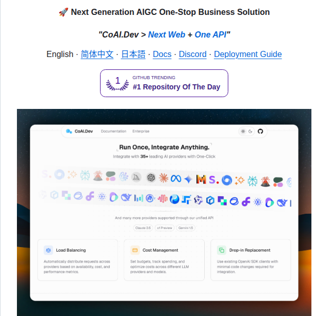 Coaidev Coai screenshot