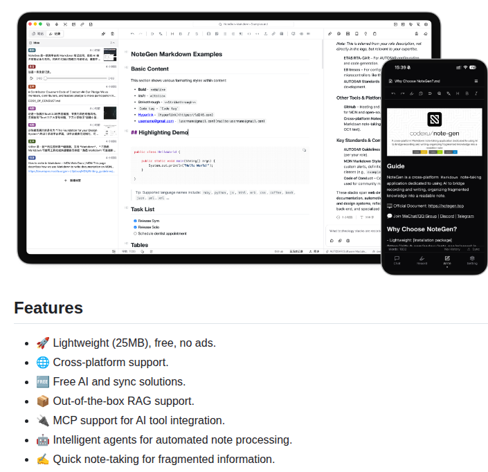 Codexu Note Gen screenshot