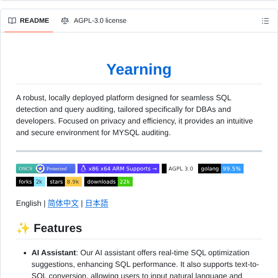 Cookiey Yearning screenshot