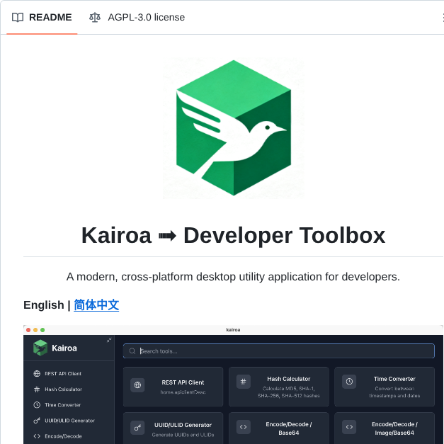 Covoyage Kairoa screenshot
