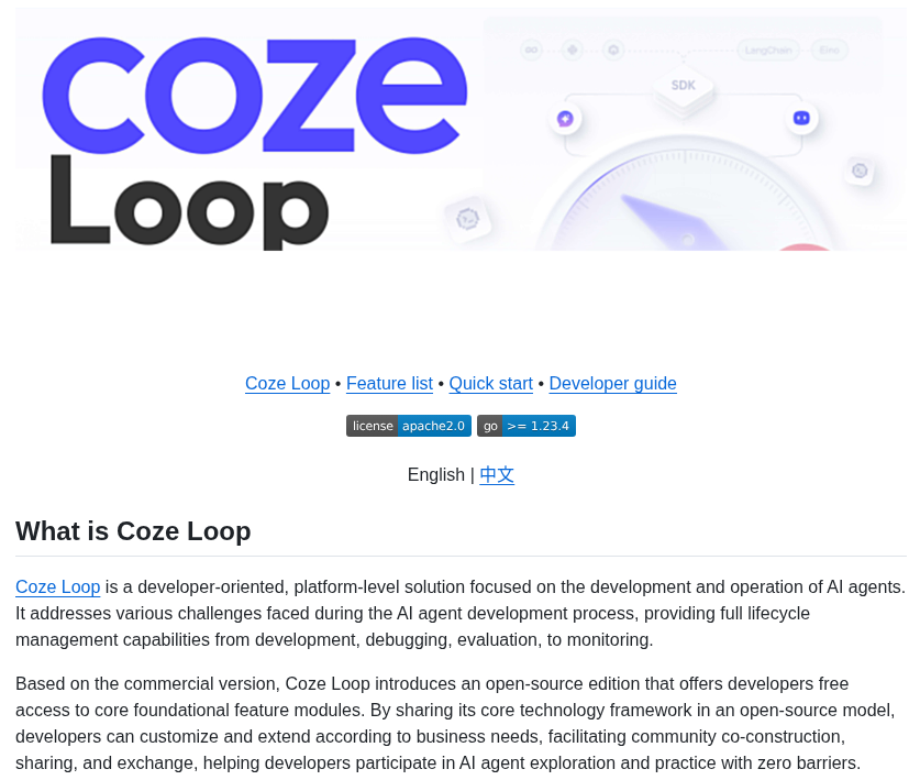 Coze Dev Cozeloop screenshot