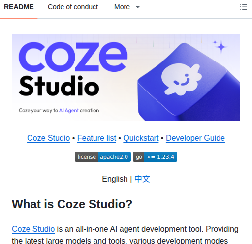 Coze Dev Coze Studio screenshot