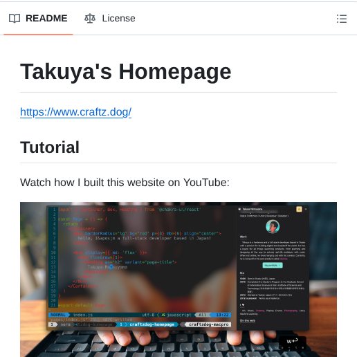 Craftzdog Craftzdog Homepage screenshot