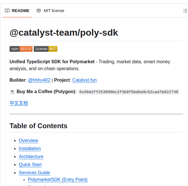 Cyl19970726 Poly Sdk screenshot