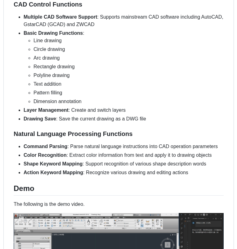 Daobataotie Cad Mcp screenshot