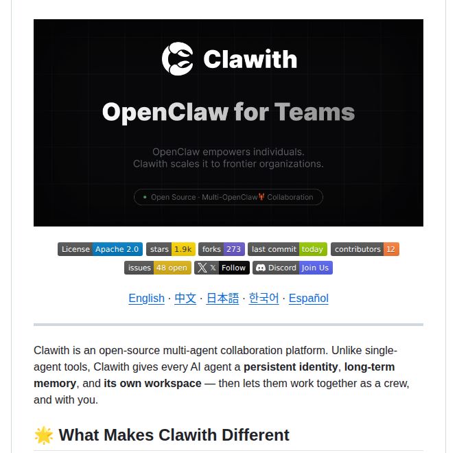 Dataelement Clawith screenshot