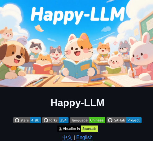 Datawhalechina Happy Llm screenshot